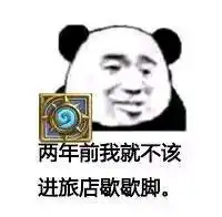 炉石传说活在猛犸年阴影下的渡鸦年
