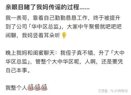 搞笑图片第415期你们说说这多气人
