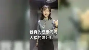 搞笑小公子的个人频道
