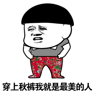金馆长qq表情系列,全套恶搞金馆长图片
