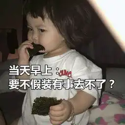 2018年100天倒计时开始每日轻松一刻9月22日周末版
