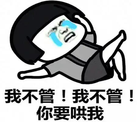幽默笑话立冬后天气愈加寒冷,衣服单薄的我,想添置一件棉衣

