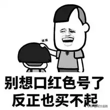 幽默笑话昨天晚上老板请吃饭,撑死算工伤吗
