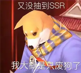 揭秘阴阳师式神原型第三弹
