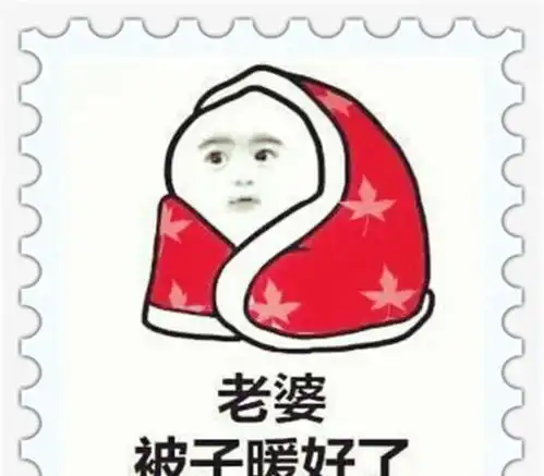 爆笑段子闺蜜让我去她家吃可乐鸡翅,她说做新口味
