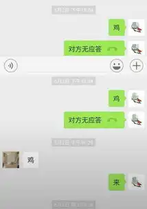 你一般怎么叫朋友吃鸡网友晒出爆笑截图多说一个字算我输
