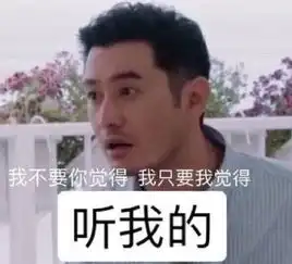 中餐厅黄晓明嘴型和声音不同步,疑似配音
