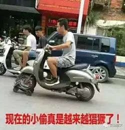 固安近期频发电动车被盗案件,派出所重要预警
