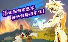 雷欧我不当奥特曼了爆笑吐槽奥特曼热血大战火影忍者
