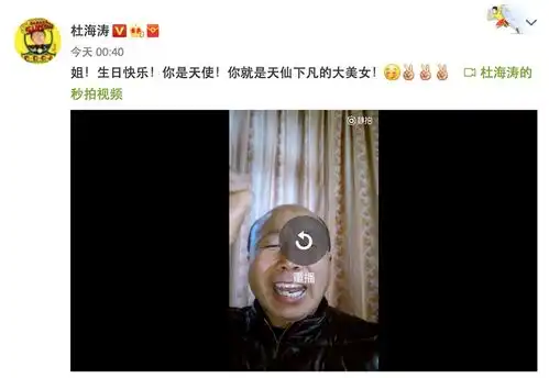 吴昕生日素颜超美杜海涛大呼你是天使,价值120块的礼物走心了