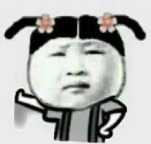 你们有没有从小身体就不好的