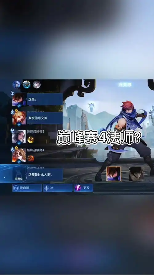 王者荣耀搞笑配音
