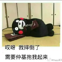 大暖男李钟硕的美拍
