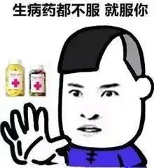 强大到天崩地裂超模气场,网红们请不要轻易模仿

