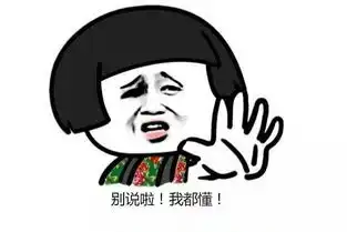 搞笑幽默段子我和老丈人正在喝酒,小姨子打来电话,我按了免提
