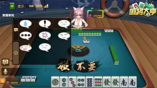 新角色曝光香港麻将大亨圣诞新版本重磅上线
