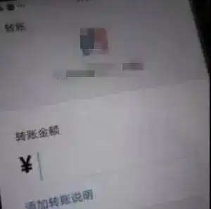 古交公安提醒您诈骗如戏,全靠演技
