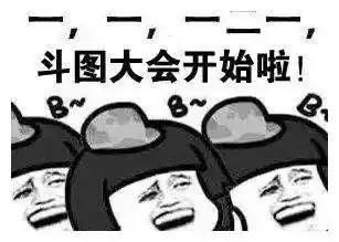 笑话段子,他说我用了2011年抢的盐腌制的
