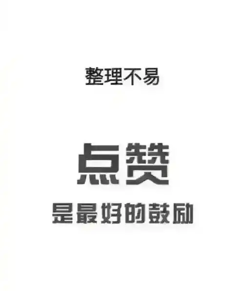 搞笑gif动图无处安放的激动的心
