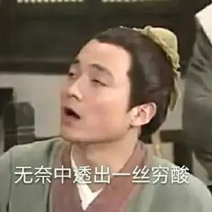 扫不出敬业福那是你距离不对这个距离他的照片成功率最高
