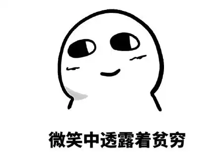 咳咳咳咳熊猫头表情包咳咳熊猫表情
