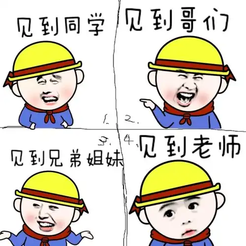 纯文字逗逼魔性搞笑趣味表情斗图恶搞堆糖,美好生活研究所
