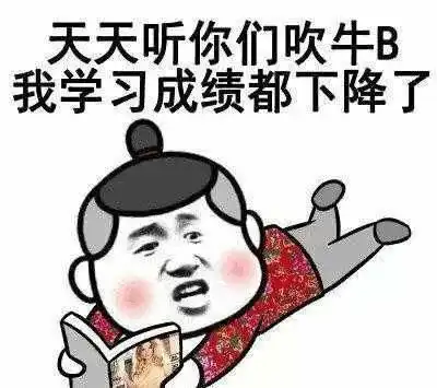 十条段子看了我一眼,吓得掉进水沟
