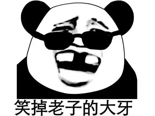 逗你一笑每次老婆和老公吵架,老婆就跑到厕所呆个半天

