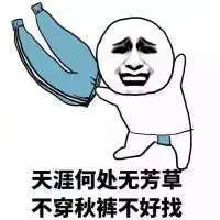 微信表情包头像微信头像图片大全
