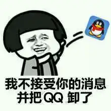有哪些可爱的表情包
