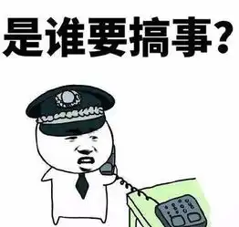 沧州华成要搞事情,千万不要打开
