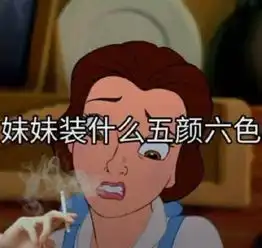 网友分享被吓的最惨的真实经历...
