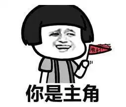幽默笑话媳妇,为了买这个包,你演这出戏准备多久了啊
