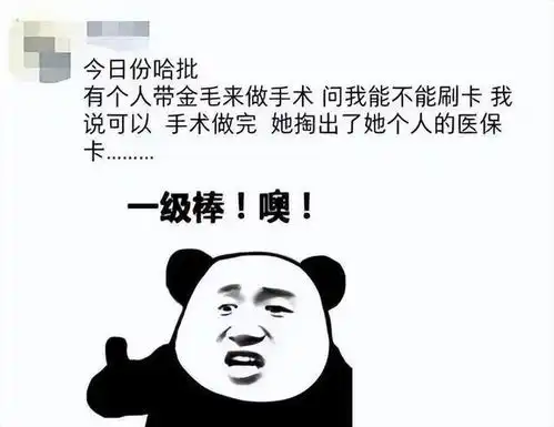 搞笑图片幽默段子笑话淘宝卖家,你的良心不会痛吗
