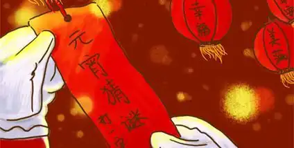 元宵快乐,猪事皆圆
