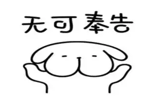 幽默笑话孩子,你啥时候带个媳妇回来,让咱家的月亮也圆一回
