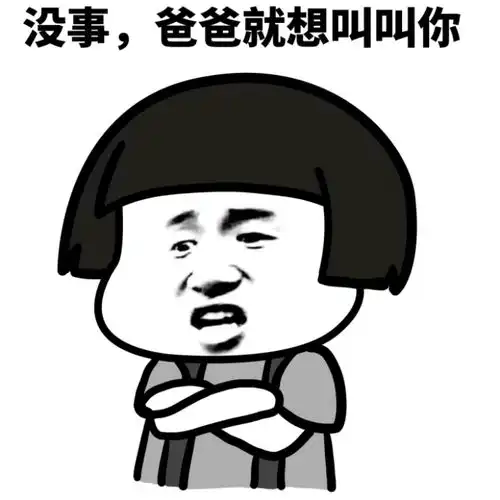 纯文字逗逼魔性搞笑趣味表情斗图恶搞堆糖,美好生活研究所
