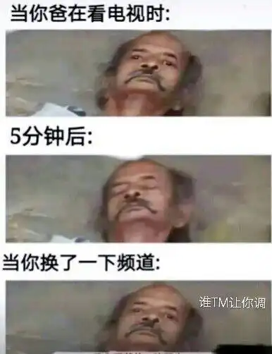 搞笑图片网什么抑云,都给我笑起来
