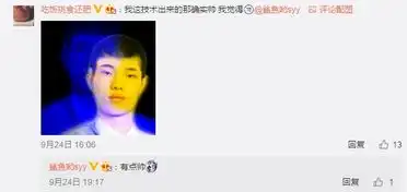 和平精英鲨鱼哟从技术主播转行当搞笑主播粉丝看过后笑喷了
