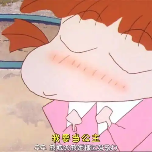 换个有趣的头像开心一下
