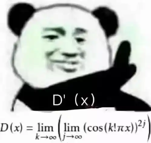 确认过表情包,我们是学同一专业的人
