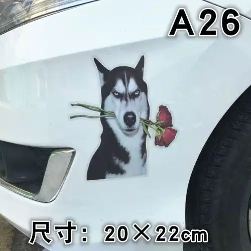 哈士奇二哈表情眼神个性创意搞笑车贴保险杠划痕遮挡汽车贴纸防水

