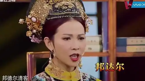 蔡少芬说港普爆笑全场,沈腾导演,我要换队员
