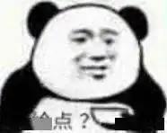 与外卖小哥沟通表情包
