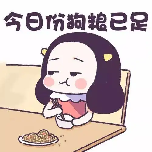 一条狗的夜,心该放在哪里
