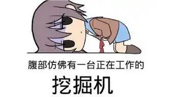 忘了热水袋红糖水吧缓解痛经,你更需要从源头做起
