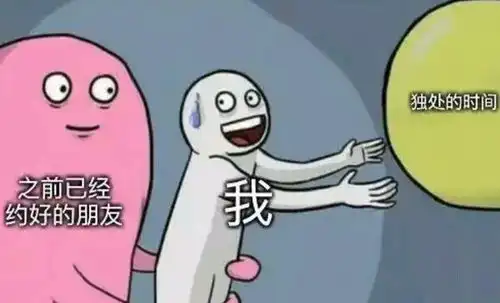 搞笑趣图当你刚下床就能感受到今天会是多讨厌的一天
