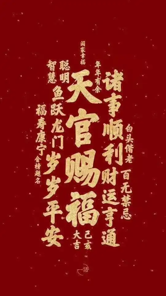 大年初五丨开门迎财神,五路财神迎进门
