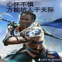 王者荣耀6分钟上高地,12分钟一万经济,kpl还能这样玩
