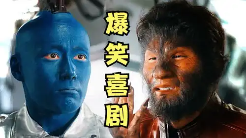 爆笑喜剧加油吧威基基,2018年喜剧界的黑马,拯救你的不开心
